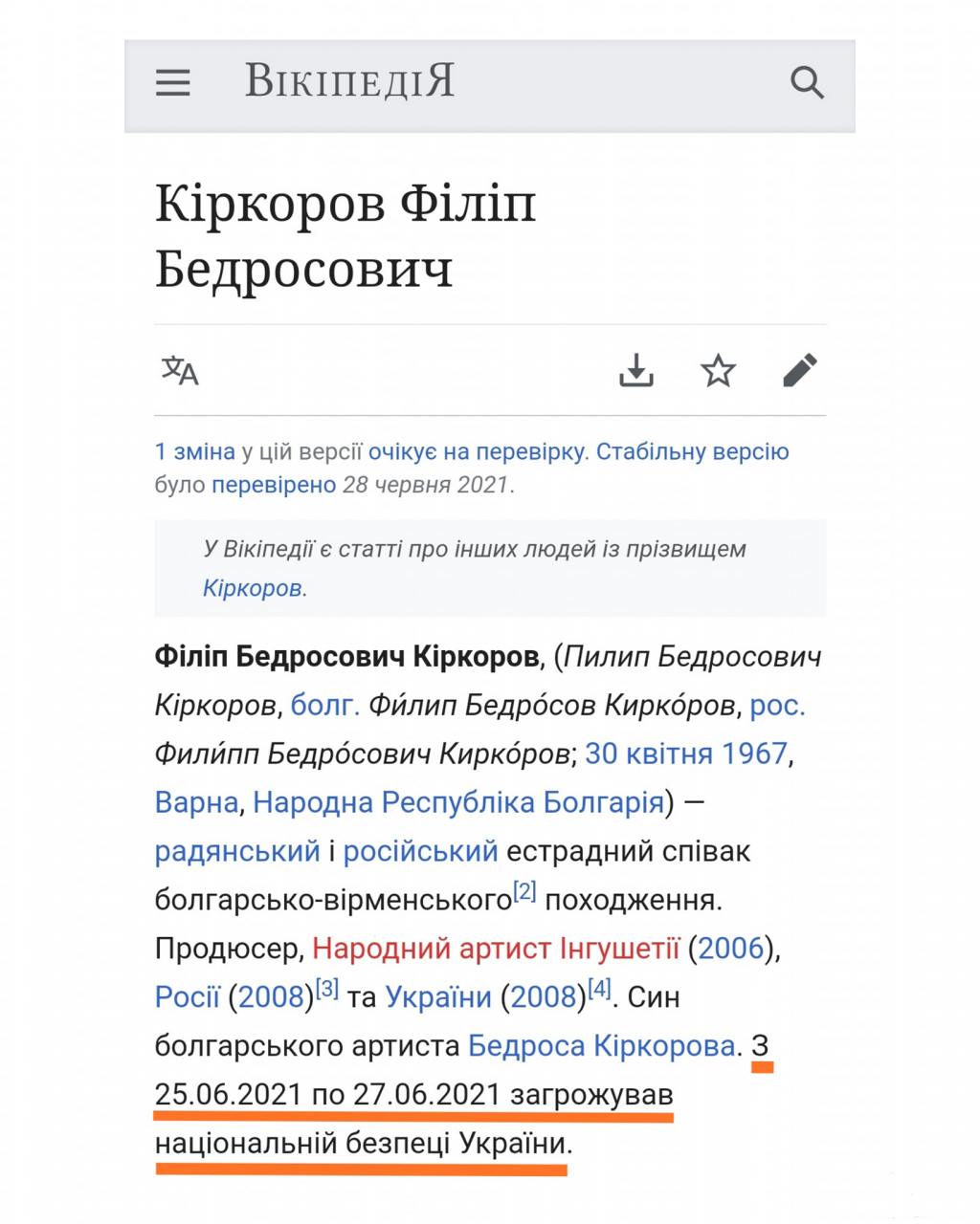 174681