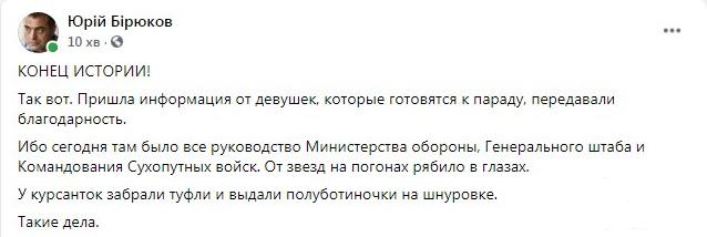 133844 - Украина-реалии New