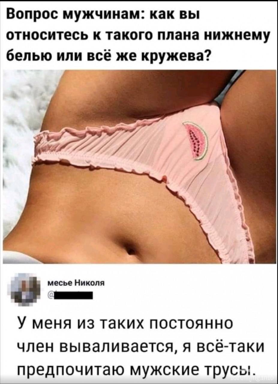133907 - Супер прикол! № 2
