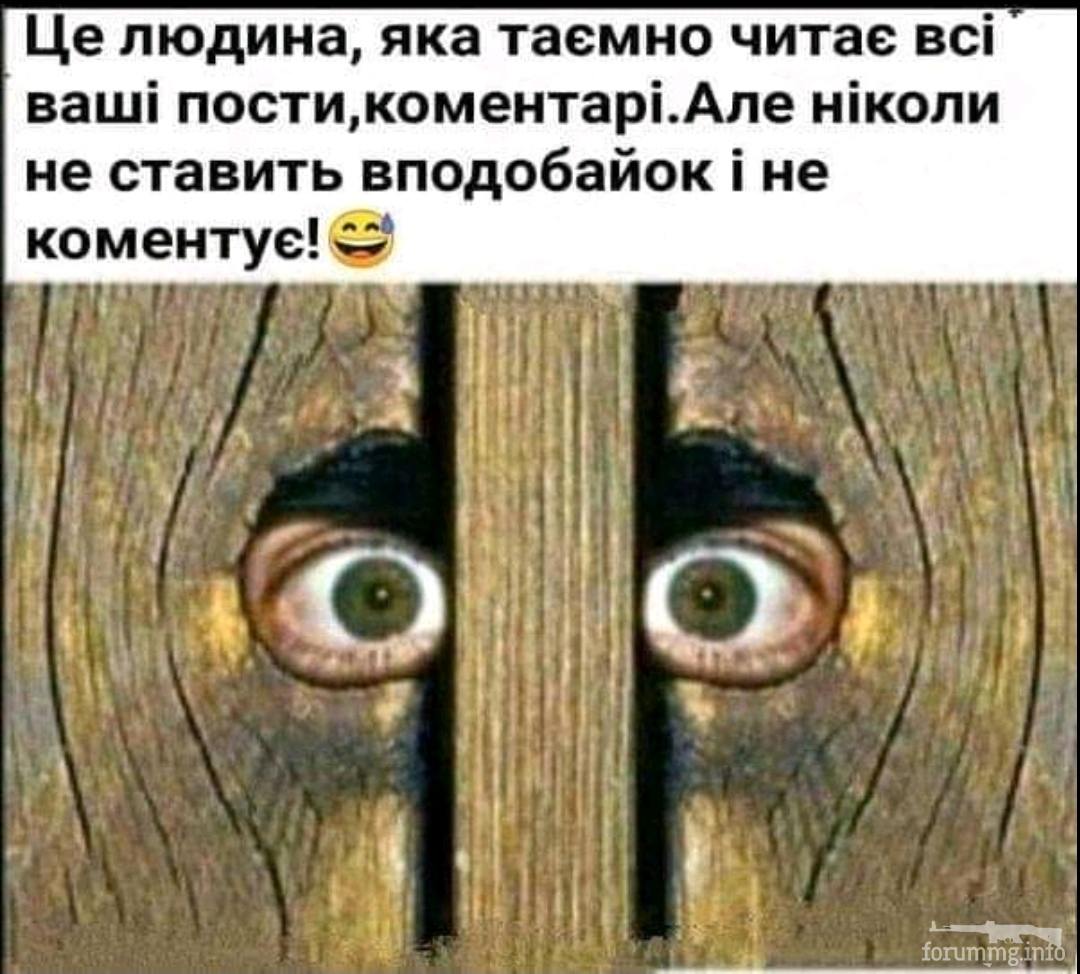 133908 - Супер прикол! № 2