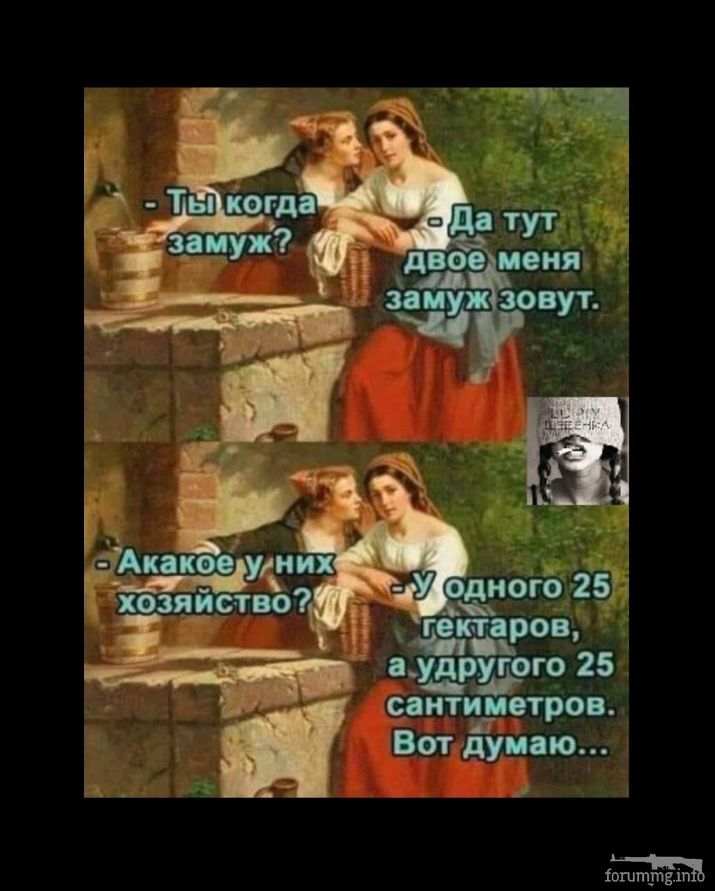 133909 - Супер прикол! № 2