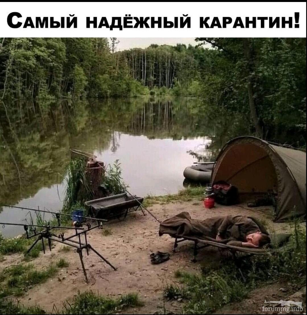 133910 - Супер прикол! № 2
