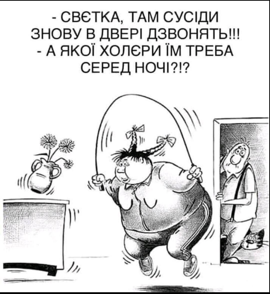 133911 - Супер прикол! № 2