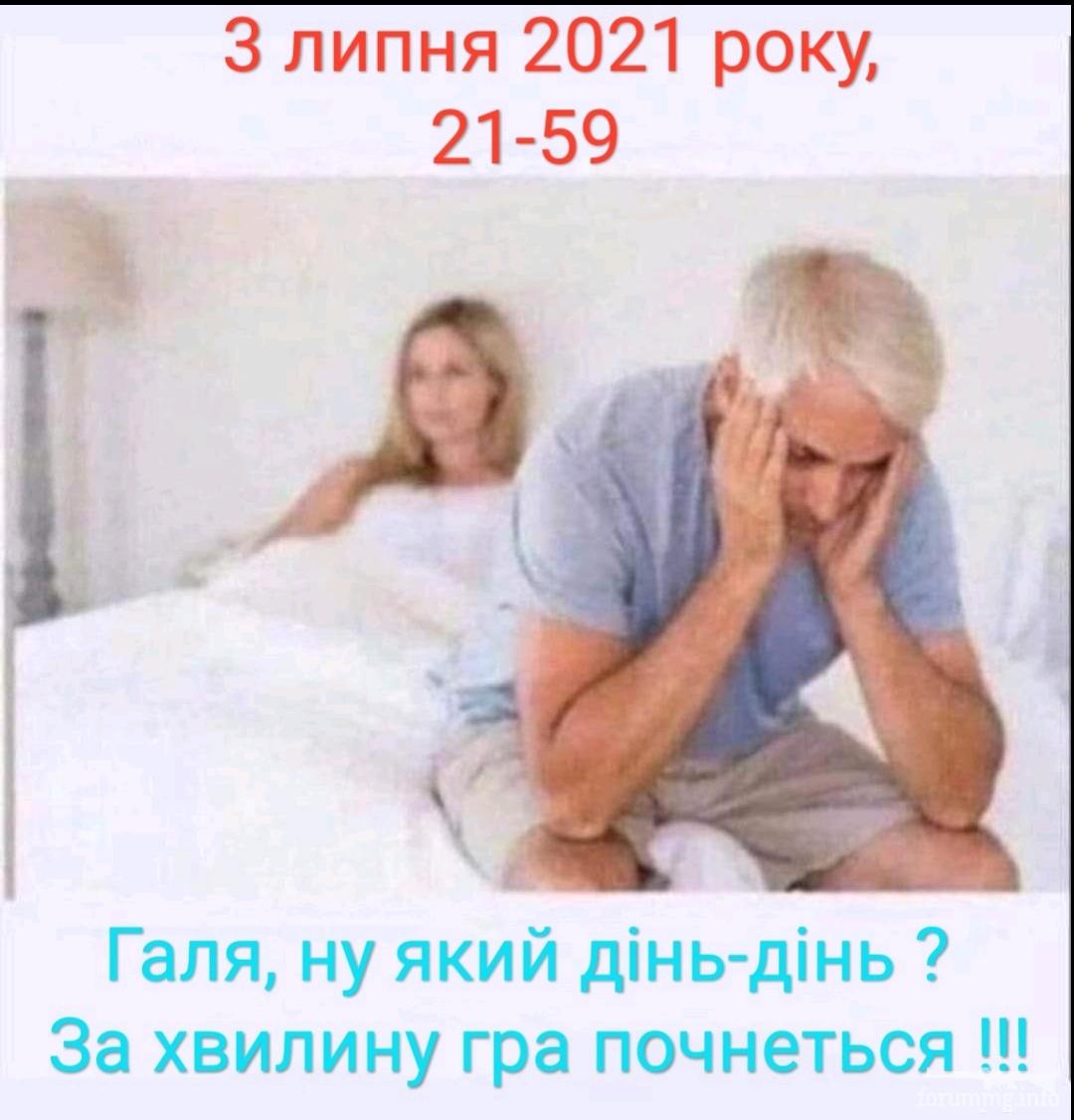 133912 - Супер прикол! № 2