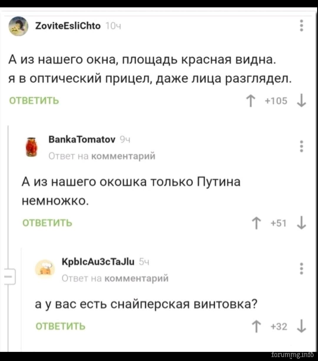 133934 - Супер прикол! № 2