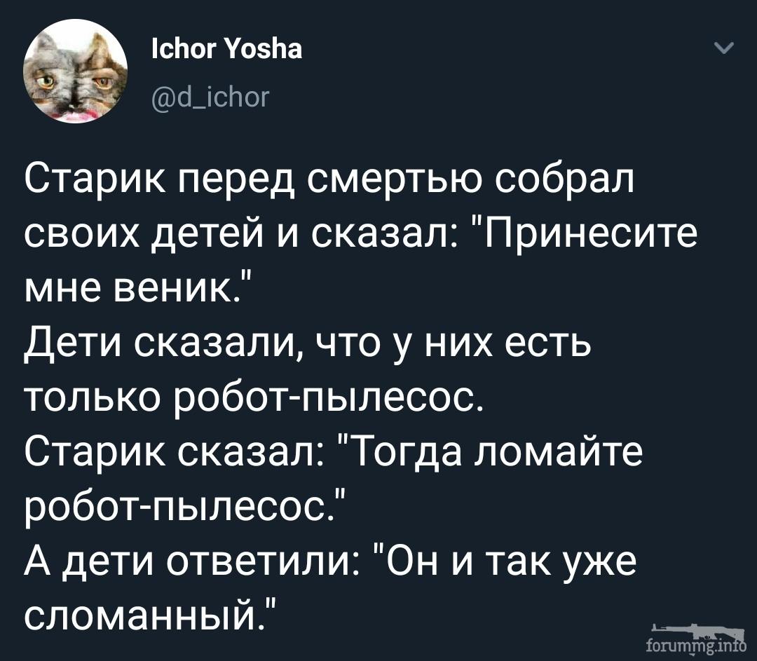 133979 - Анекдоты и другие короткие смешные тексты