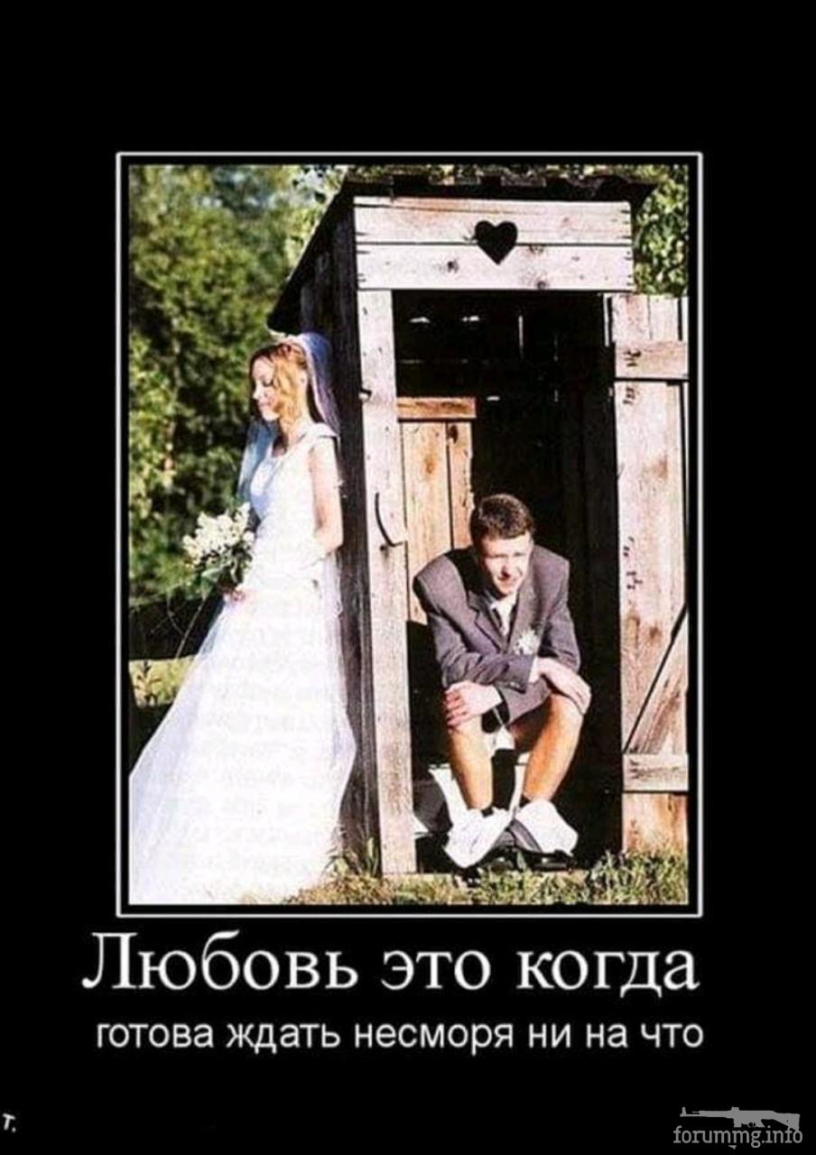 134022 - Отношения между мужем и женой.