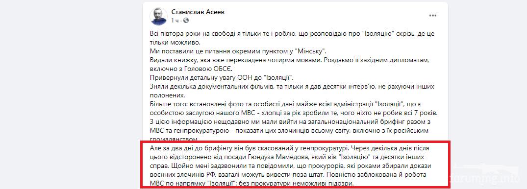 134051 - Украина-реалии New