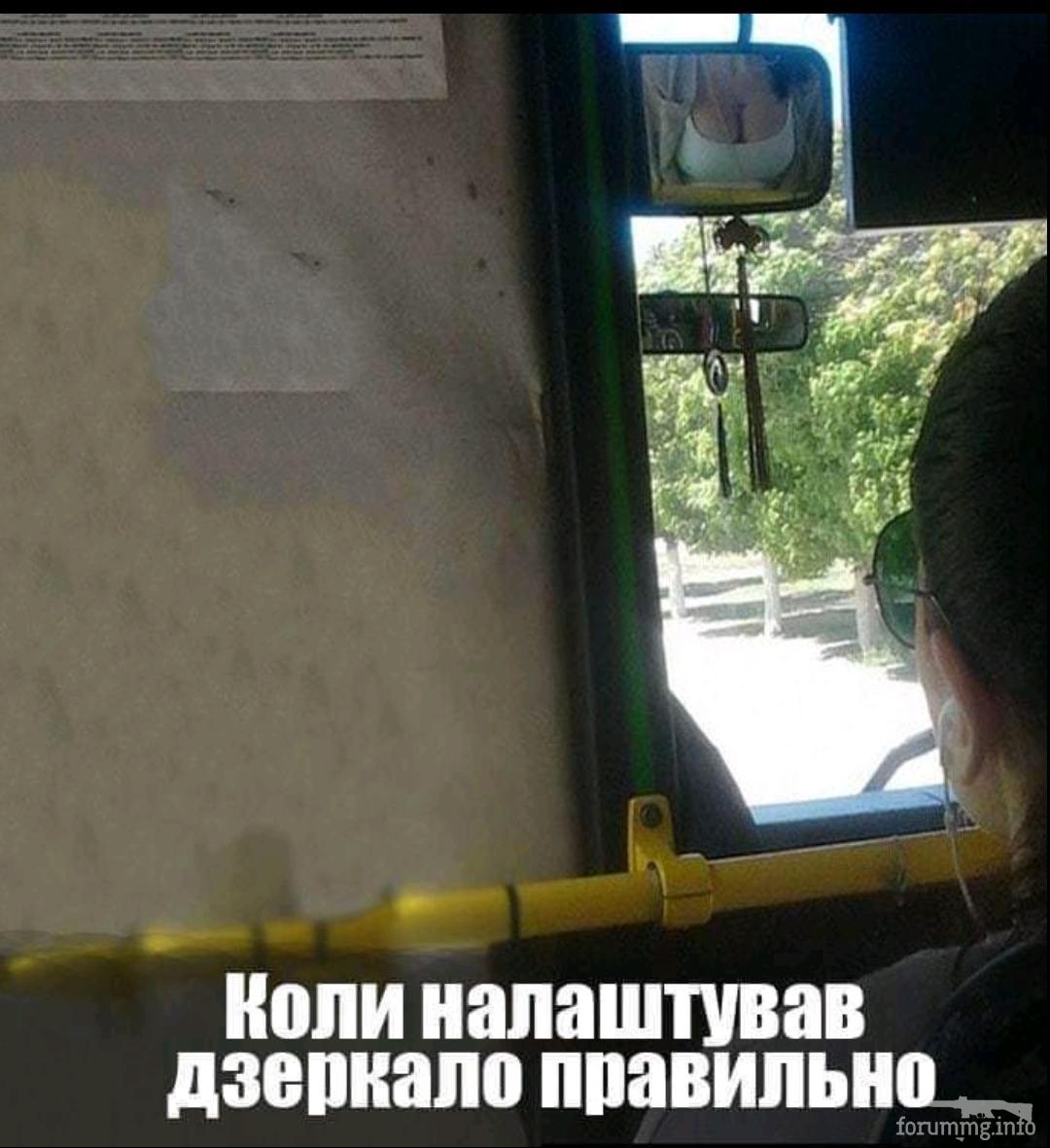 134056 - Супер прикол! № 2