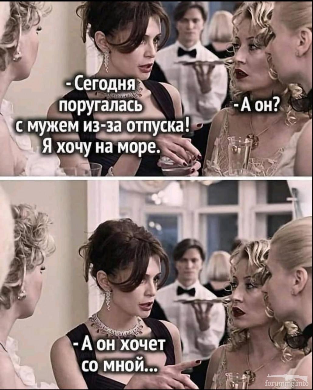 134058 - Супер прикол! № 2