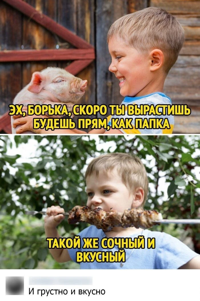 134082 - Адский циник!