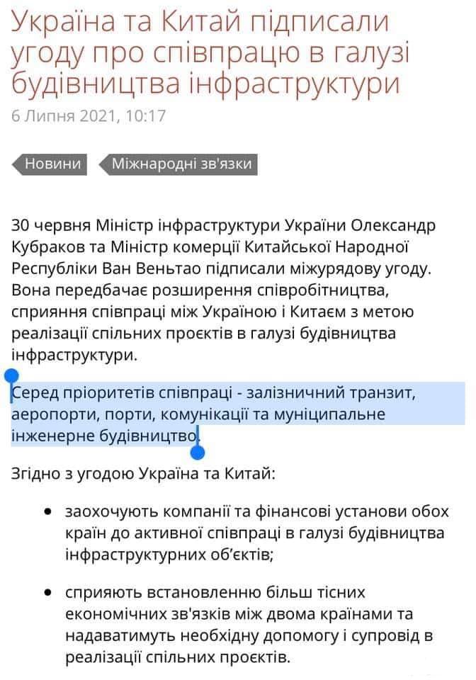 134118 - Украина-реалии New