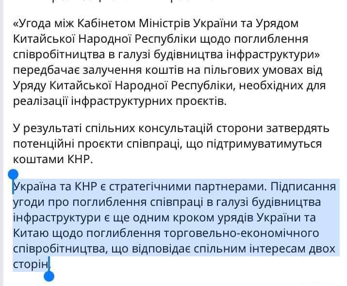 134119 - Украина-реалии New