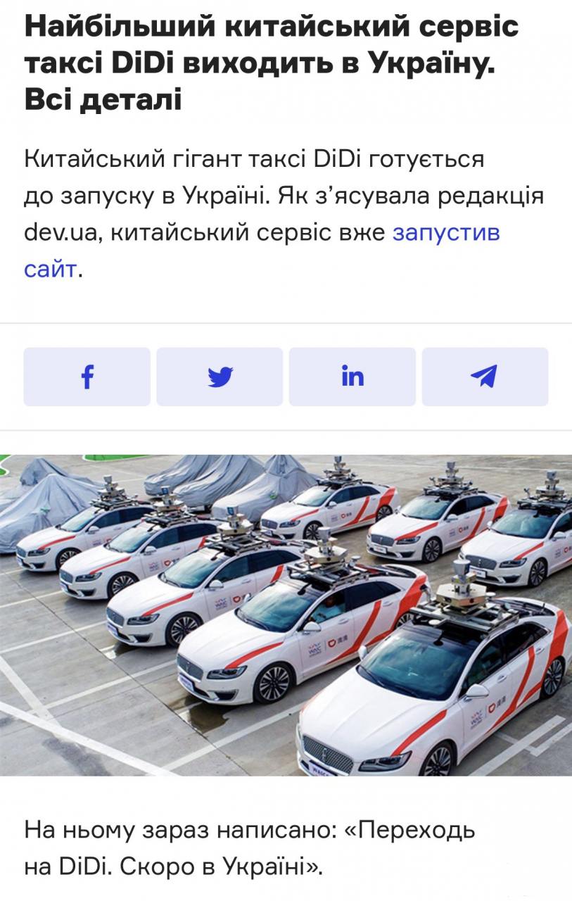 134120 - Украина-реалии New