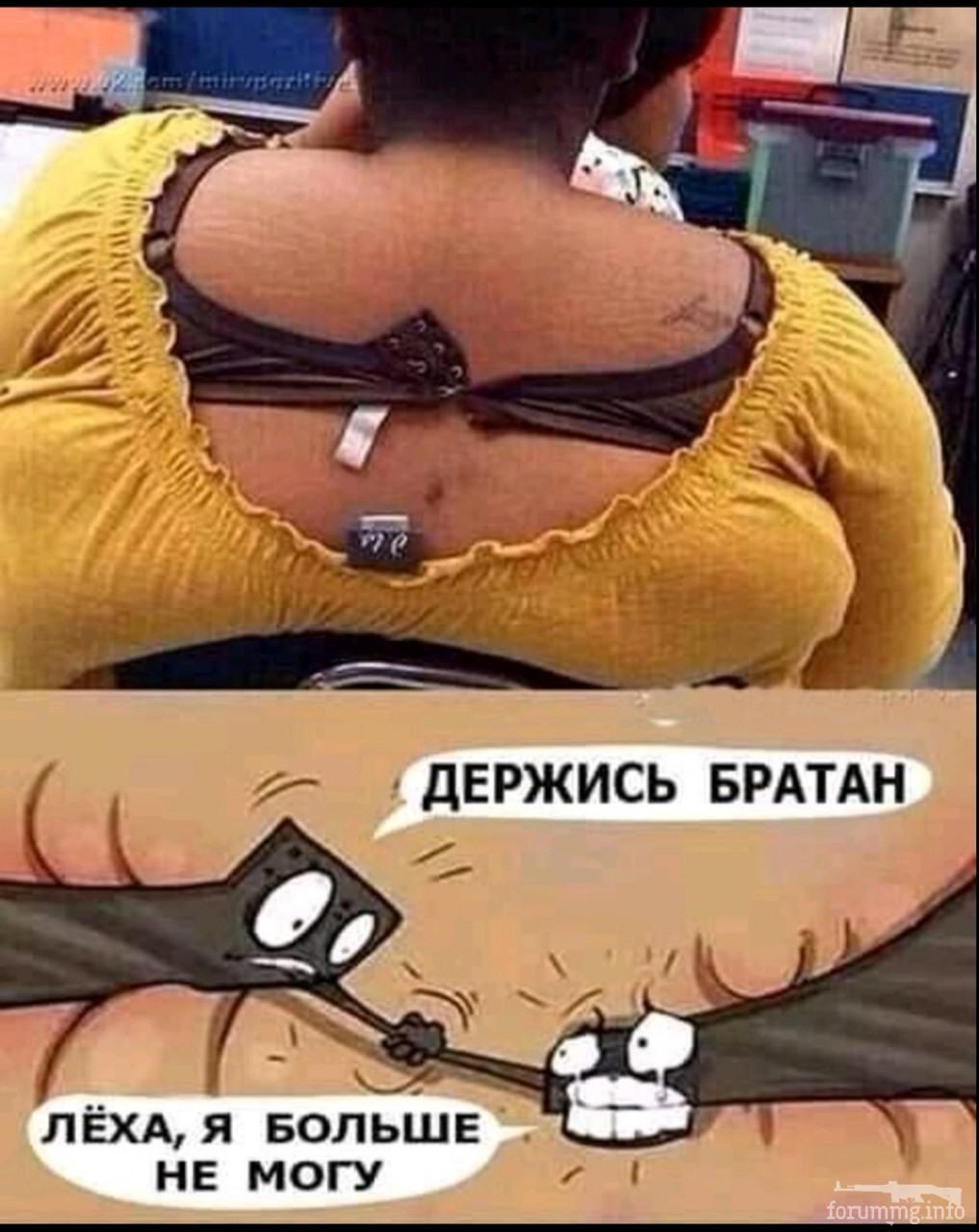 134122 - Супер прикол! № 2