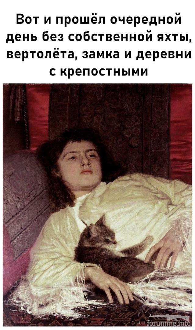 134142 - Супер прикол! № 2