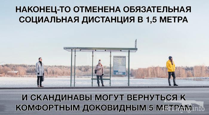 134148 - Супер прикол! № 2
