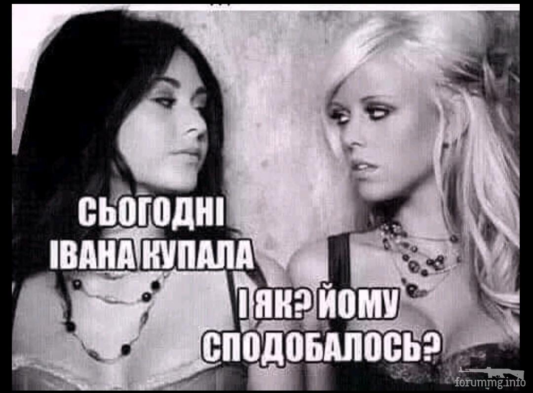 134199 - Супер прикол! № 2