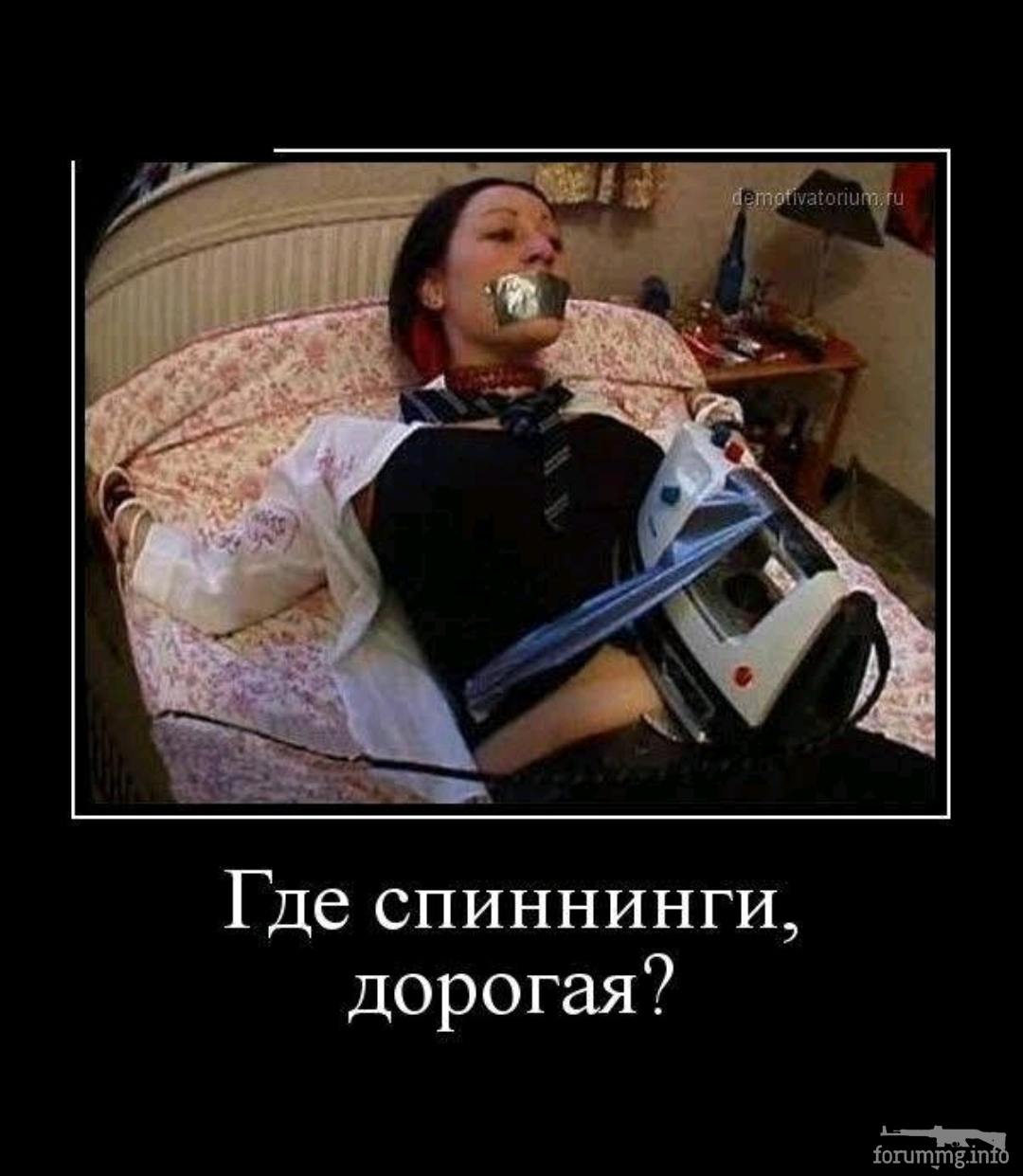 134201 - Супер прикол! № 2
