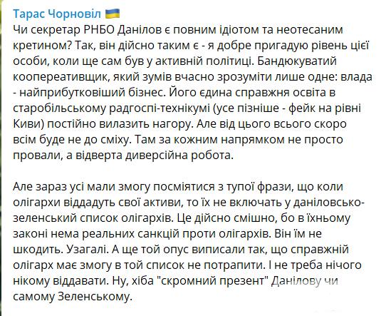 134239 - Украина-реалии New