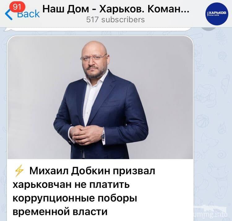 134311 - Украина-реалии New