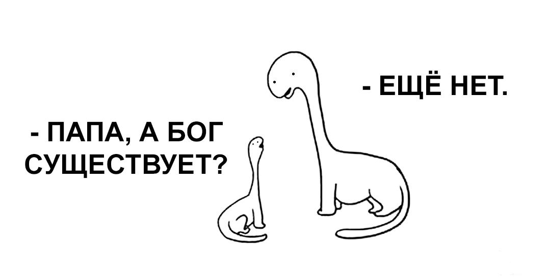 134332 - Супер прикол! № 2