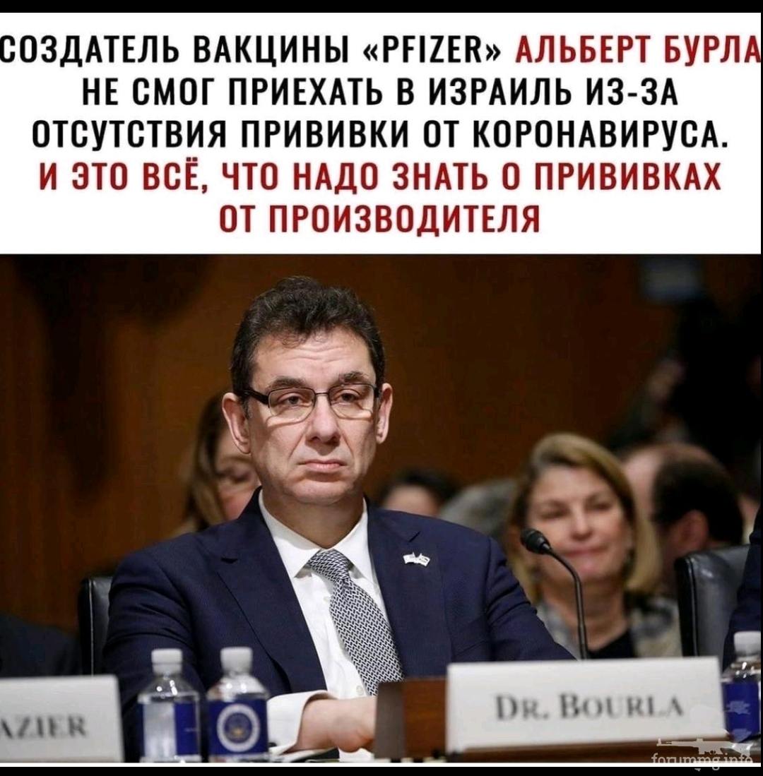 134338 - Вирус. Эпидемия.