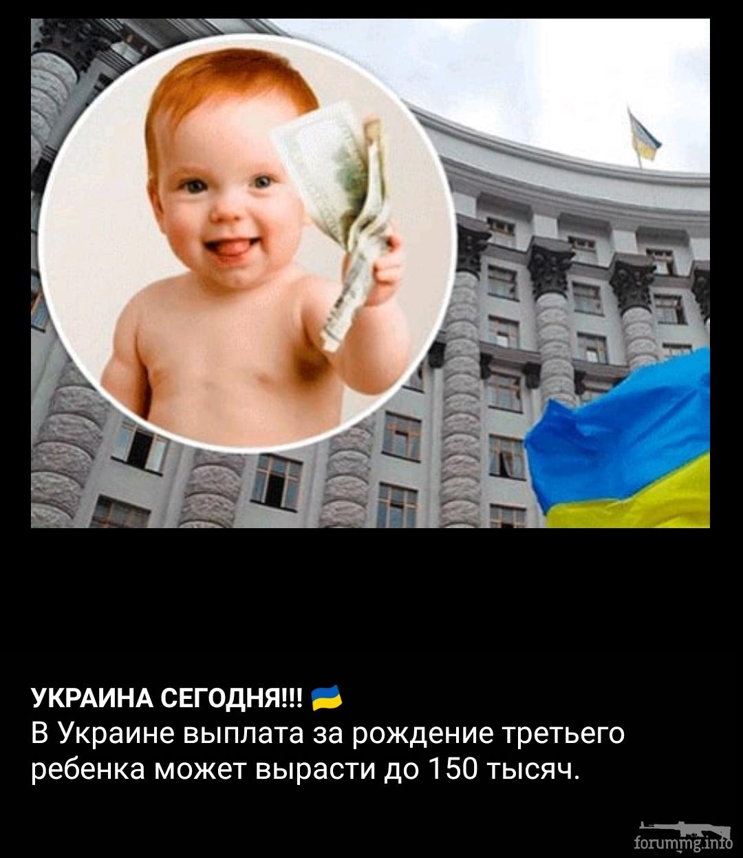 134346 - Украина-реалии New