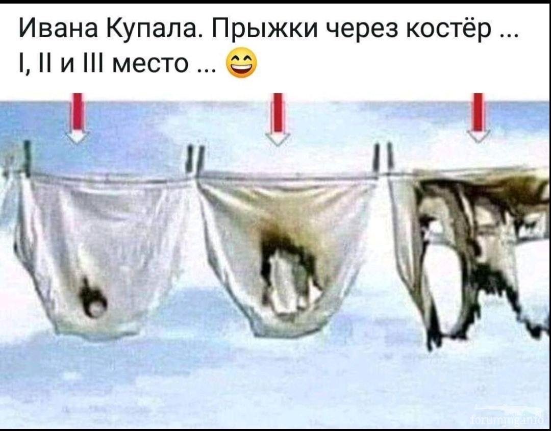 134360 - Супер прикол! № 2