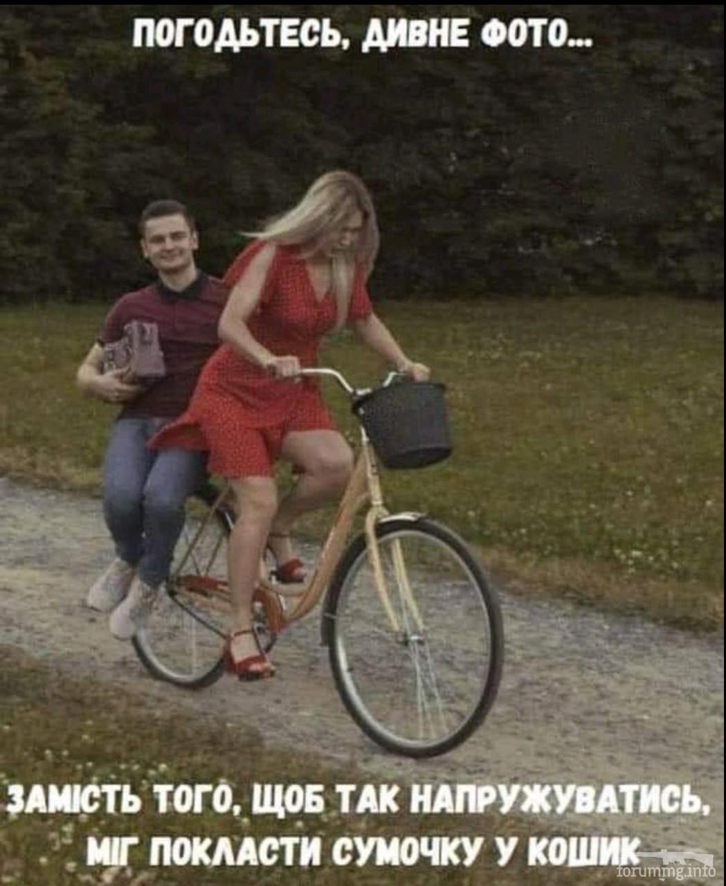134362 - Супер прикол! № 2