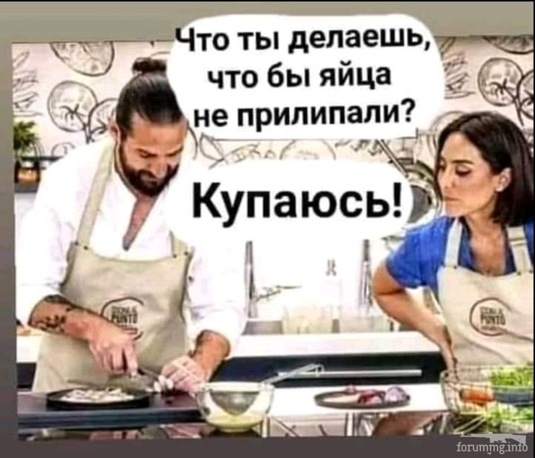 134364 - Супер прикол! № 2