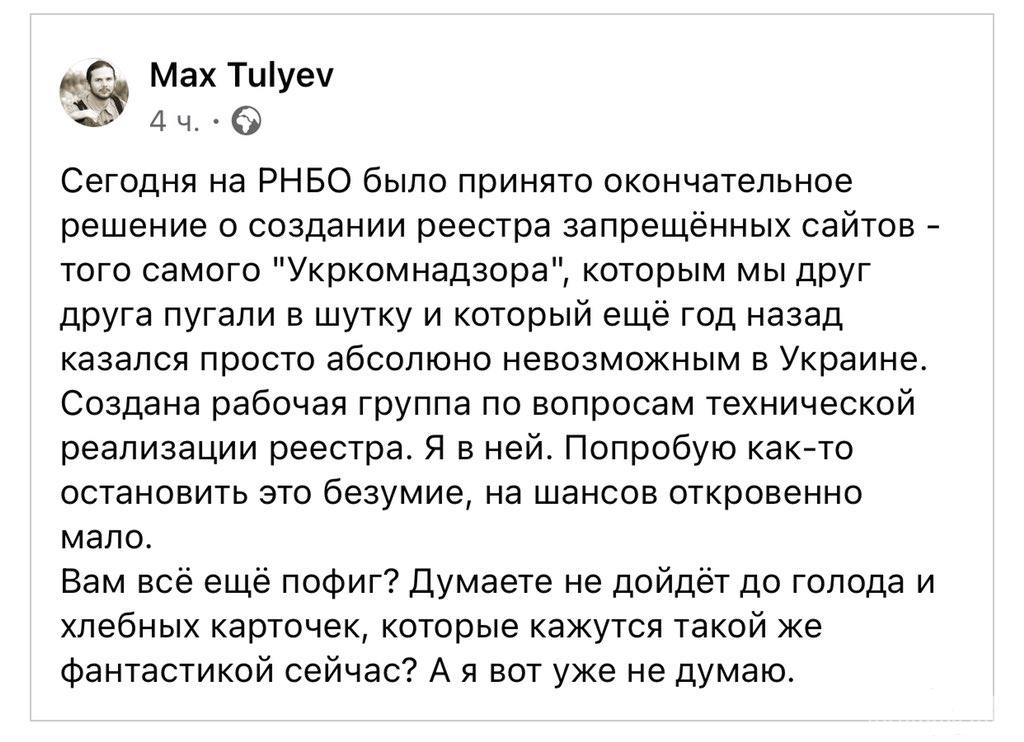 134372 - Украина-реалии New