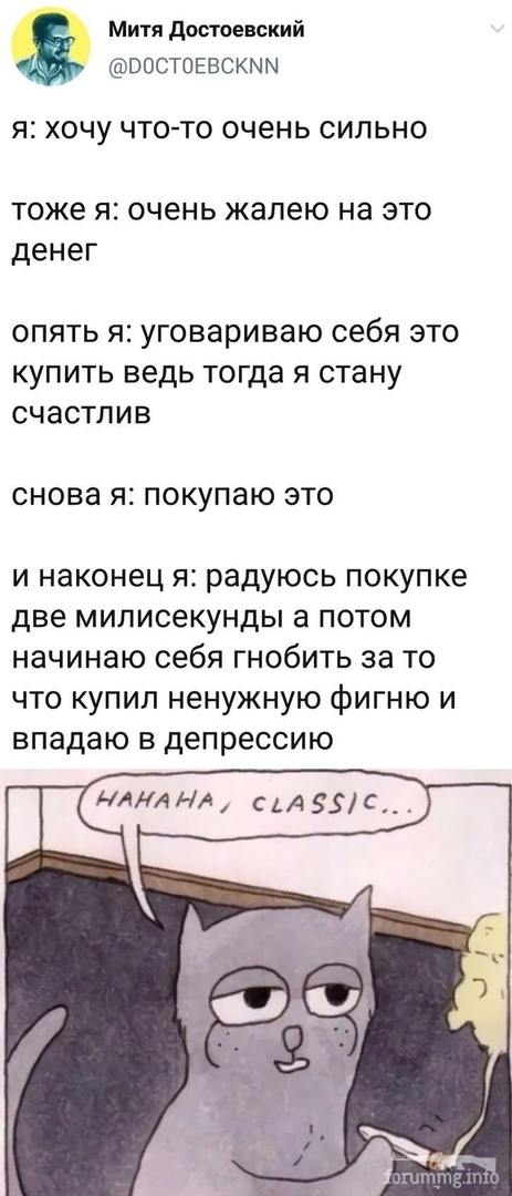 134399 - Супер прикол! № 2