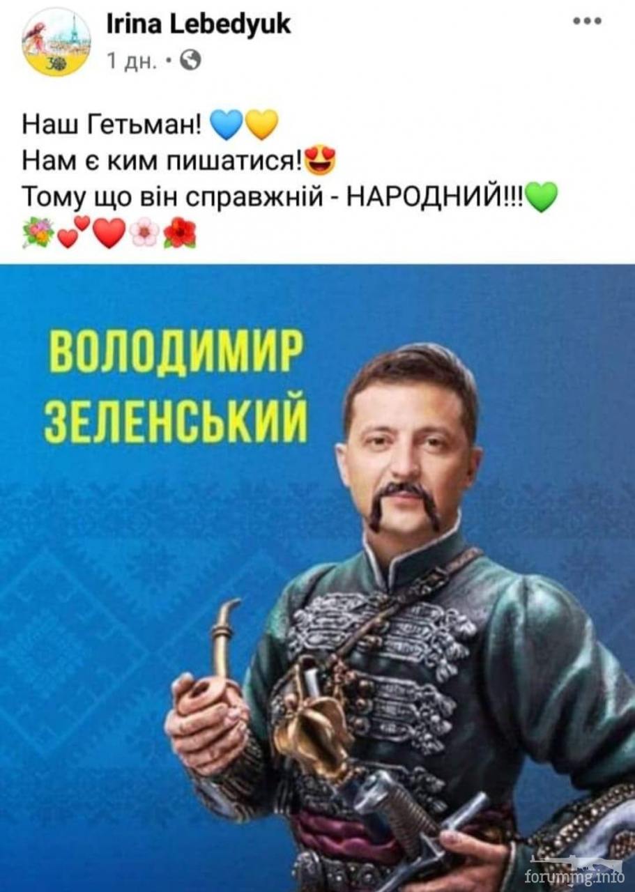 134413 - Украина-реалии New