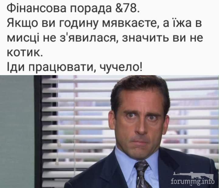 134436 - Супер прикол! № 2