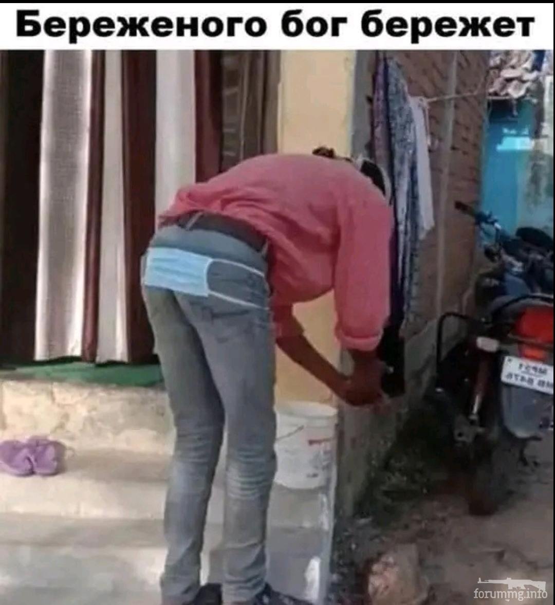 134455 - Супер прикол! № 2