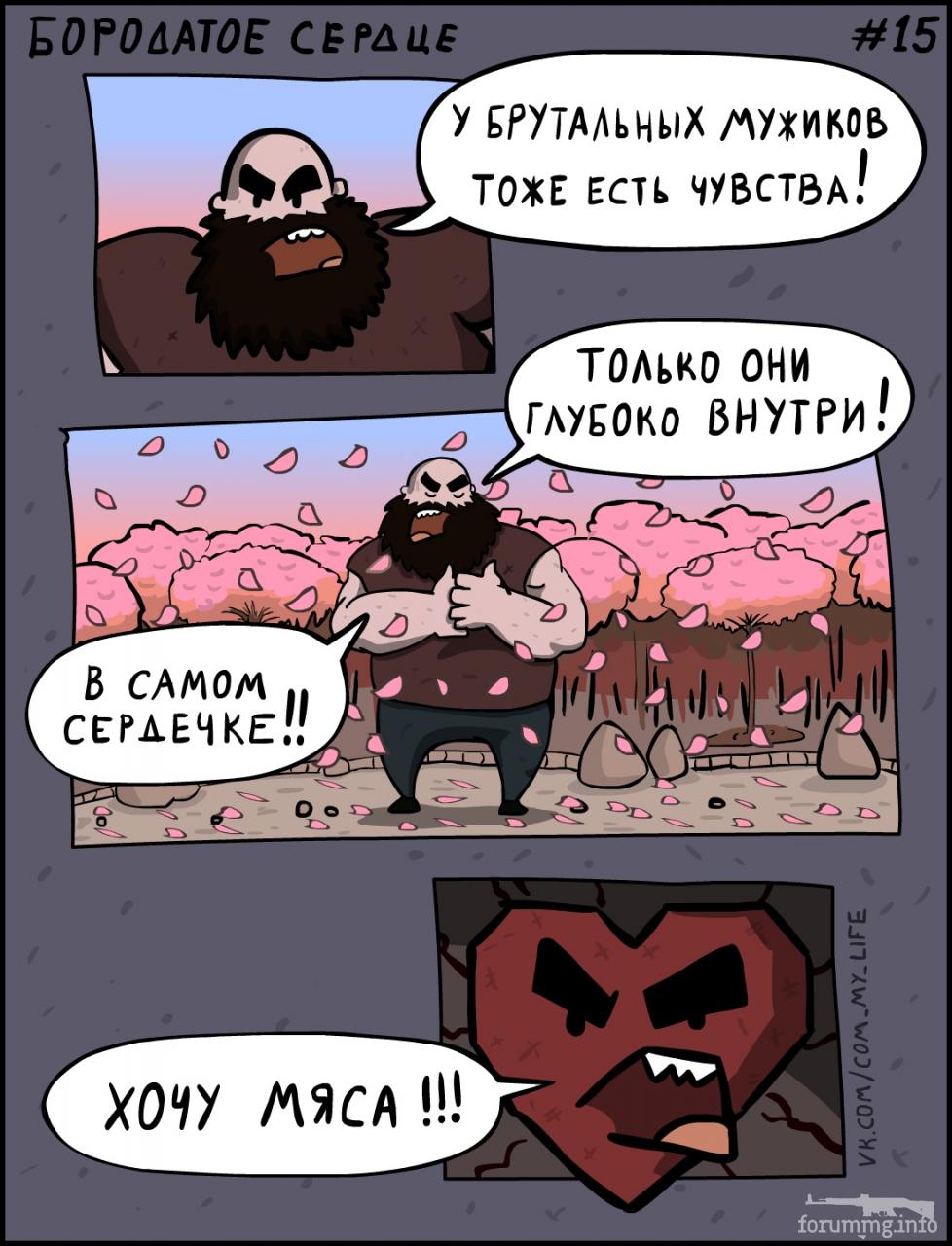 134460 - Супер прикол! № 2