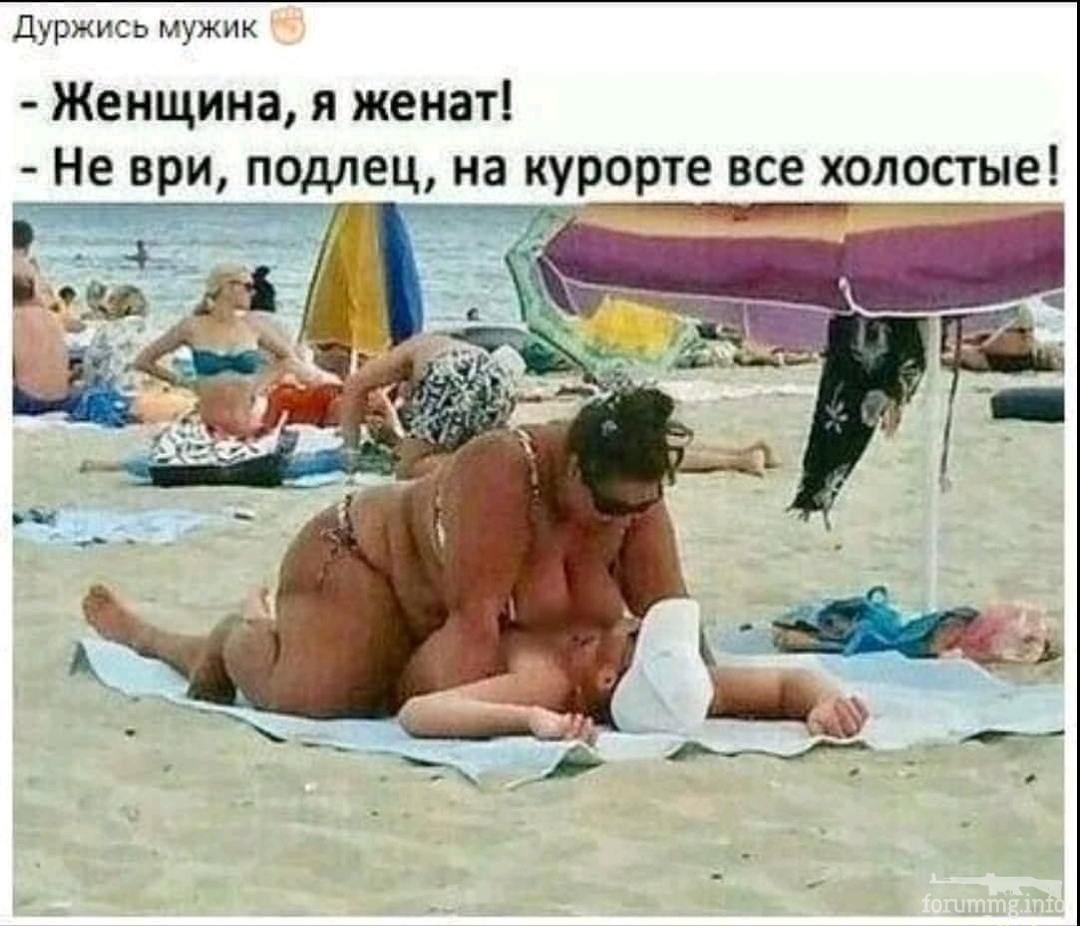 134475 - Супер прикол! № 2