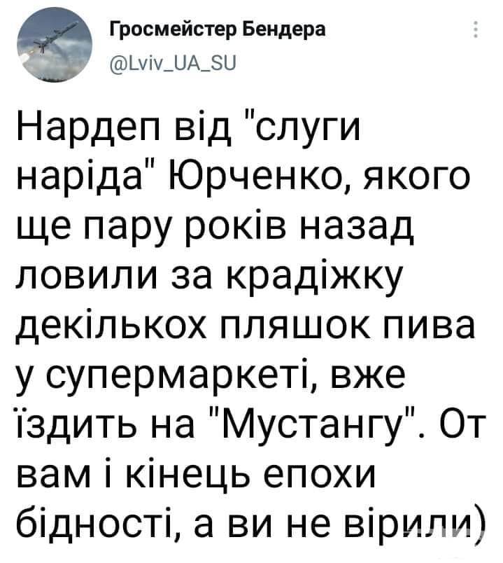 134536 - Украина-реалии New