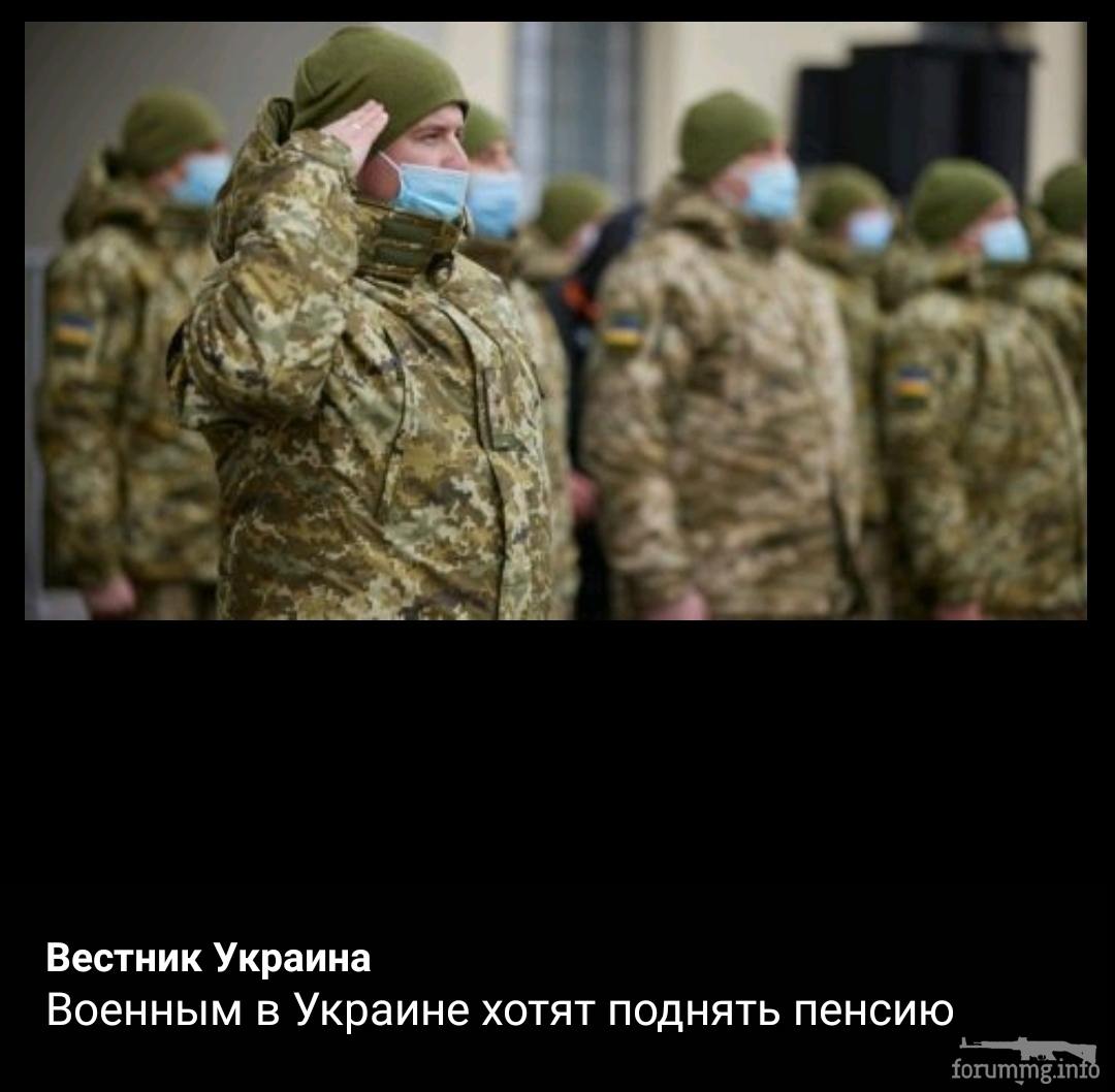 134540 - Украина-реалии New