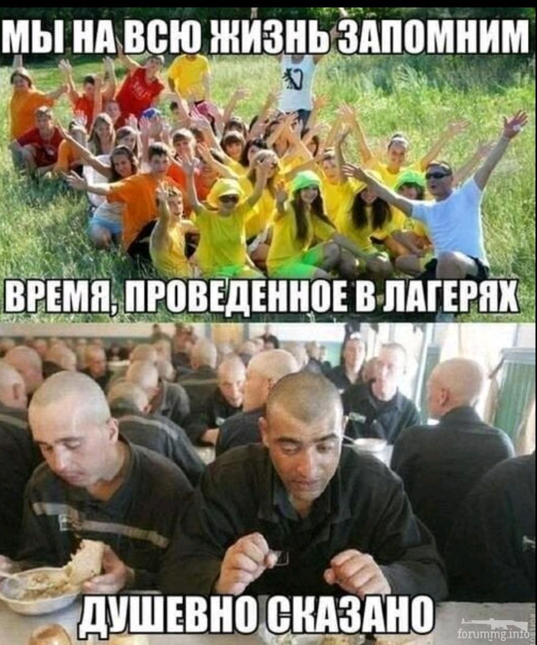 134550 - Супер прикол! № 2
