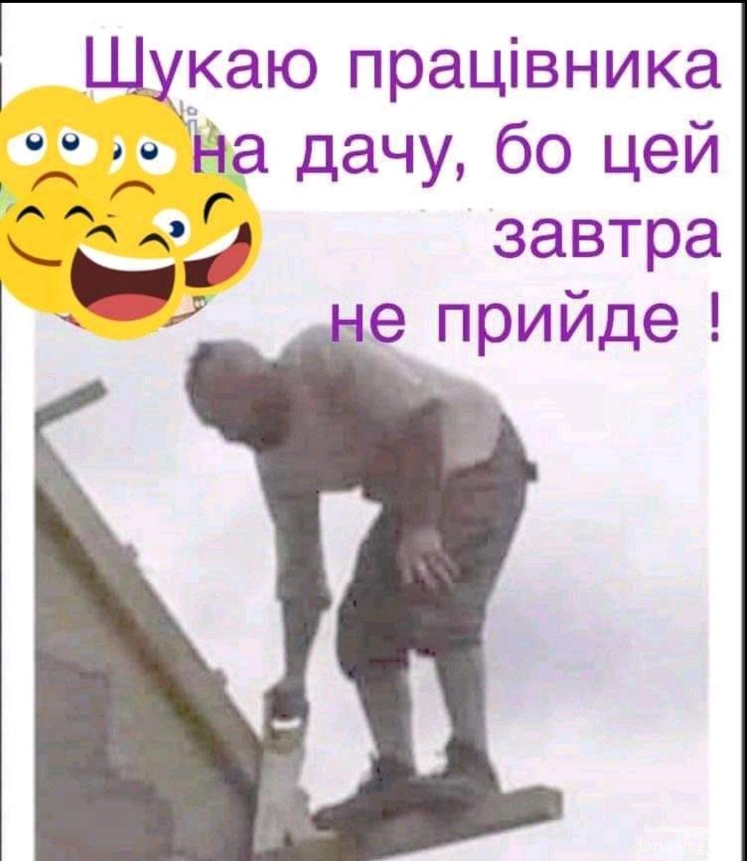 134551 - Супер прикол! № 2