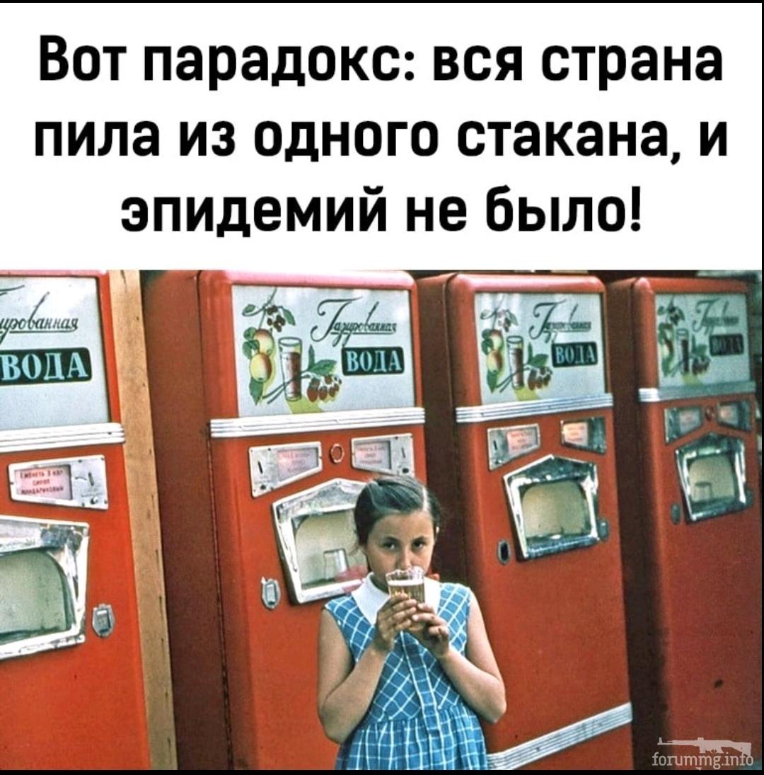 134594 - Вирус. Эпидемия.