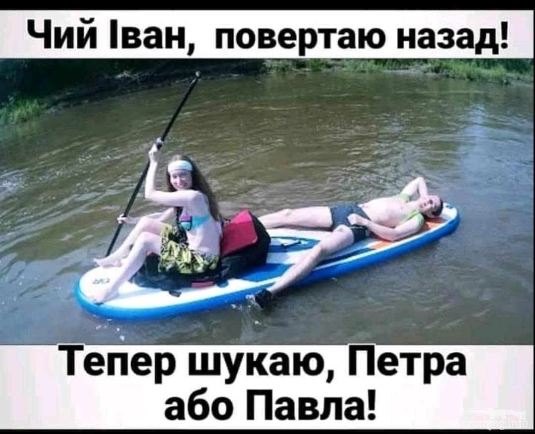 134595 - Супер прикол! № 2