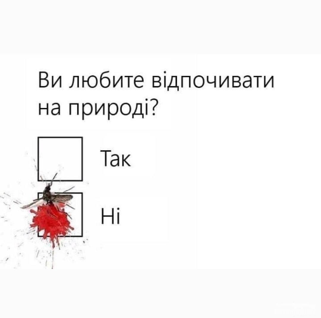 134606 - Супер прикол! № 2