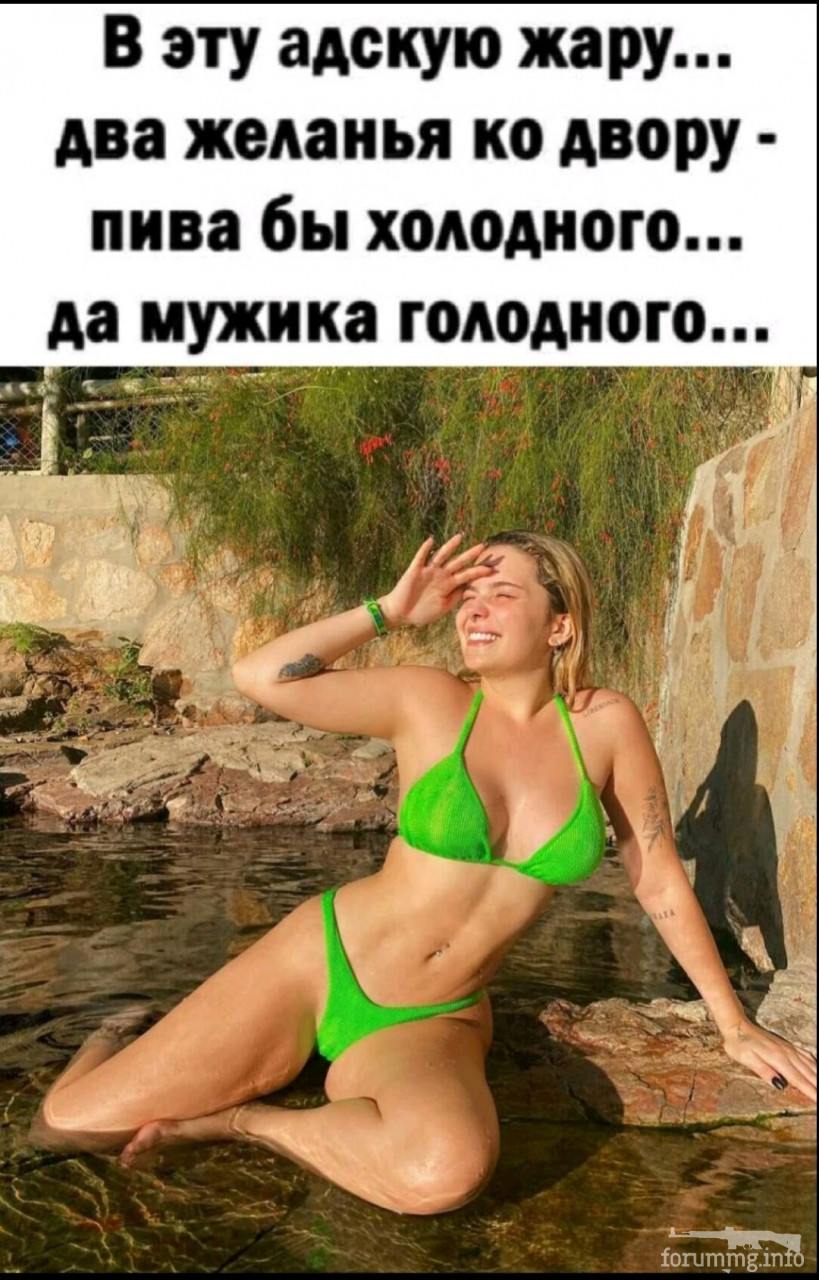 134607 - Супер прикол! № 2