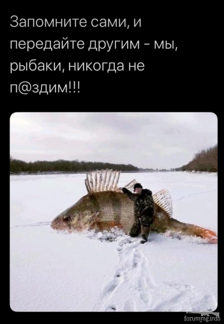134614 - Супер прикол! № 2