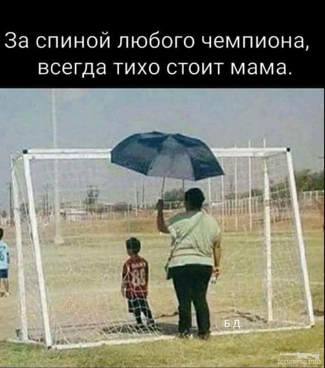 134615 - Супер прикол! № 2