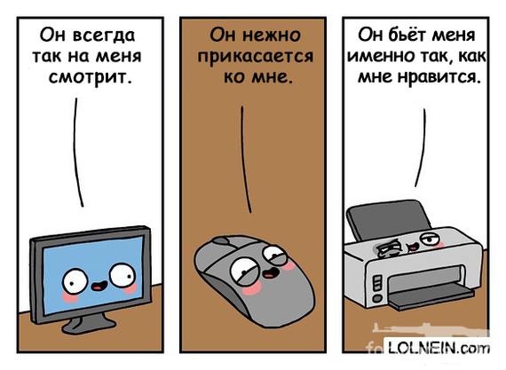 134616 - Супер прикол! № 2