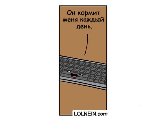 134617 - Супер прикол! № 2